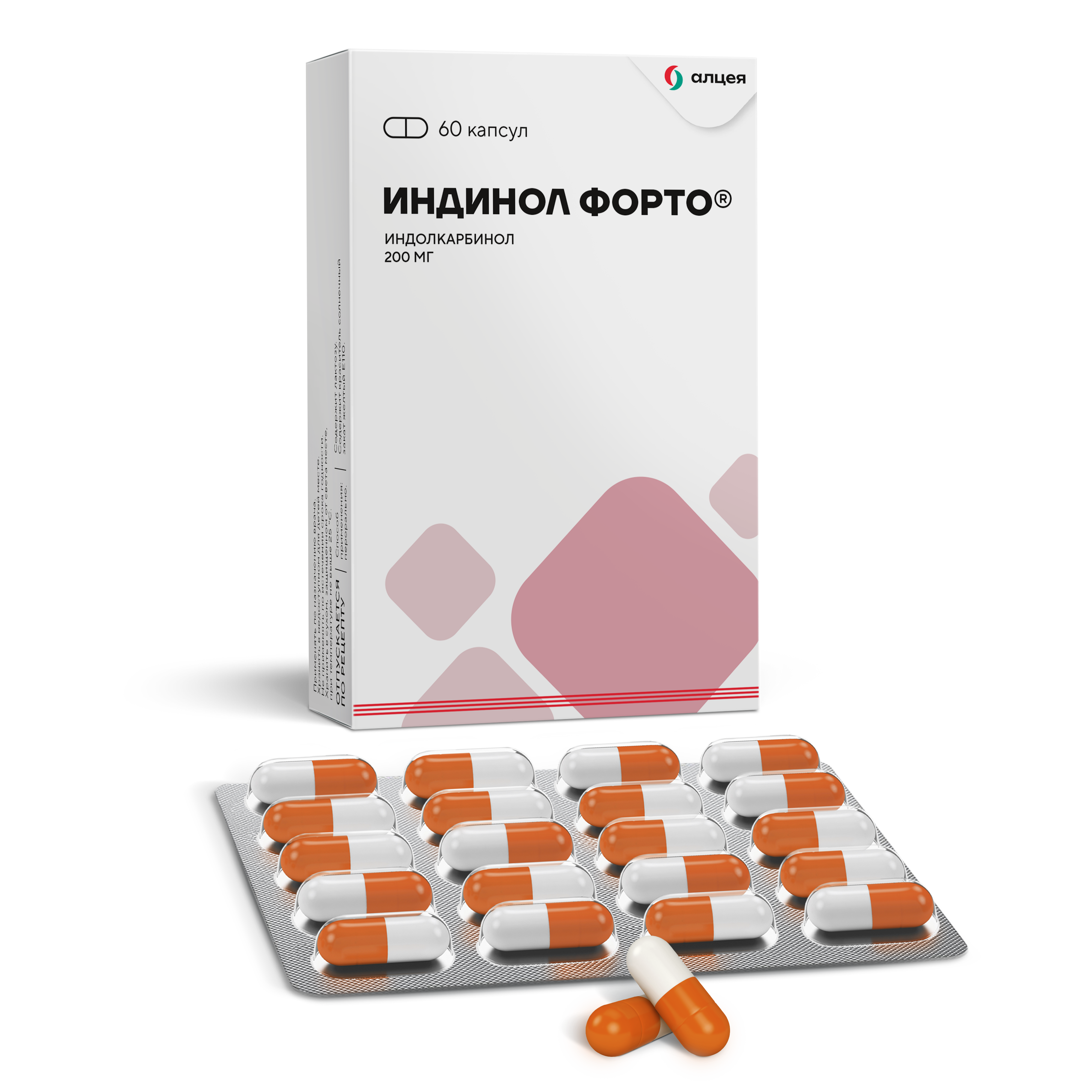 Индинол Форто