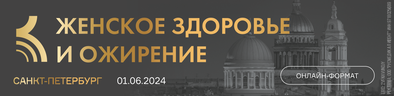 Запись на прием к специалистам поликлиники ГКБ