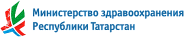 Минздрав Республики Татарстан