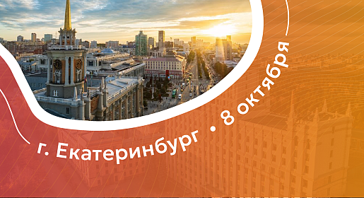 Инсулинорезистентность. Ключевое звено социально значимых заболеваний