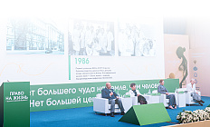 Второй день Конгресса: темы, которые продолжат клиническую дискуссию