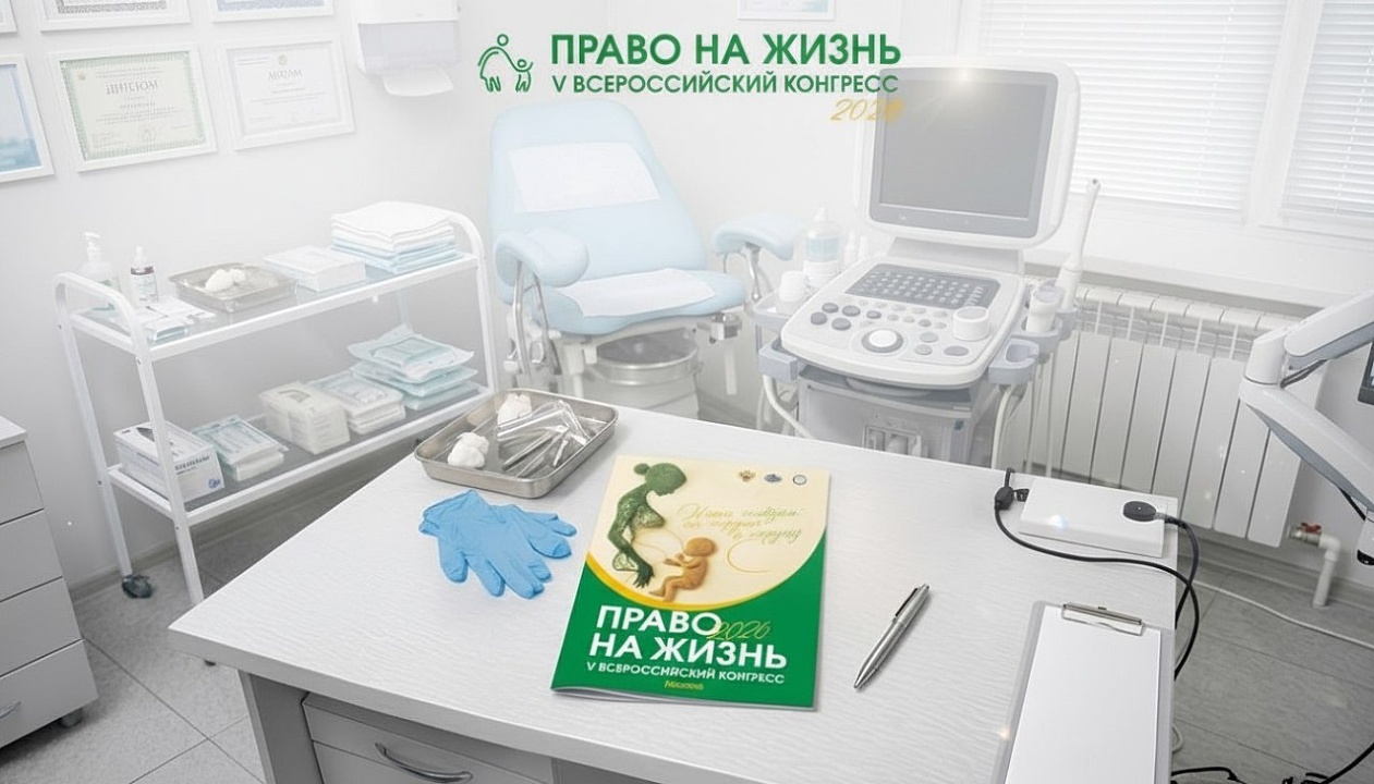 Спешите ознакомиться с программой Конгресса!