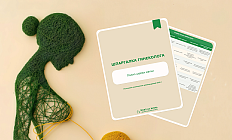 Полип шейки матки: шпаргалка для врача