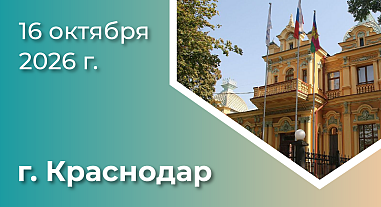 Метаболическое здоровье 