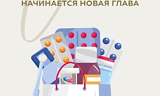 Новый подход к менопаузальной гормональной терапии: ключевые акценты для практикующего врача