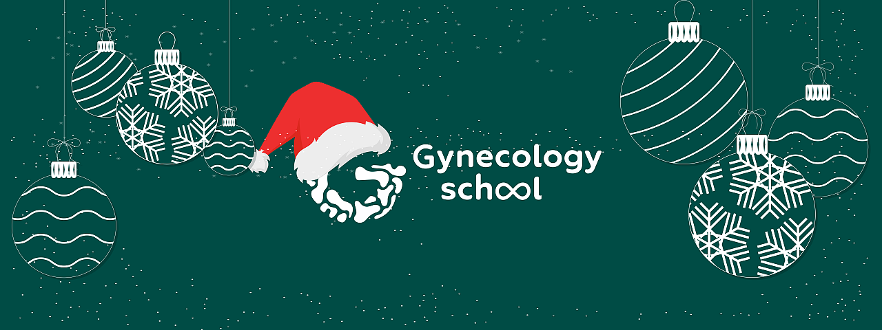 Gynecology school дарит подарки