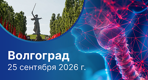 Современная эндокринология в свете клинических рекомендаций