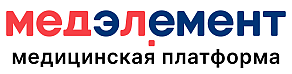 Медэлемент